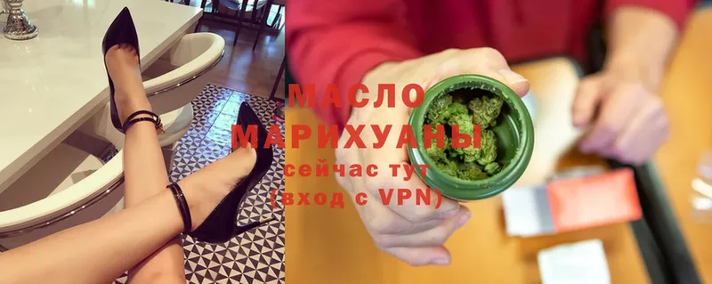 shop клад  Ковдор  ТГК THC oil  купить наркотики сайты 